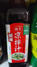 海天 涼拌汁 酸辣油醋汁 560g 調味 涼拌調料 點(diǎn)蘸酸辣開(kāi)胃 拌菜撈汁 曬單實(shí)拍圖