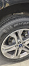 米其林（MICHELIN）汽車(chē)輪胎 245/55R19 103V 浩悅四代 PRIMACY 4 適配廣汽傳祺 GS8 曬單實(shí)拍圖