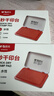 晨光（M&G）105*70mm金屬方形中號秒干印臺印泥  財務(wù)專(zhuān)用 辦公用品 紅色單個(gè)裝AYZ97516 曬單實(shí)拍圖