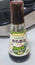 爺爺的農場(chǎng) 有機噴霧醬油100ml 減鹽62%兒童醬油調味贈寶寶輔食譜配料干凈 曬單實(shí)拍圖