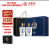 五糧液股份 五糧醇 醇香商務(wù)藍禮盒 濃香型白酒 52度 500ml*2瓶 曬單實(shí)拍圖