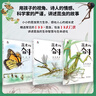 當當正版 植物的奮斗/昆蟲(chóng)的奮斗 榮登環(huán)球科學(xué)&童書(shū)媽媽科普童書(shū)榜 昆蟲(chóng)的奮斗 曬單實(shí)拍圖