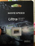 移速（MOVE SPEED）128GB TF（MicroSD）存儲卡 行車(chē)記錄儀內存卡高速監控攝像頭U3 V30相機儲存卡 曬單實(shí)拍圖