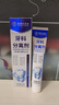 DR.DT牙科分離劑脫敏固齒修復牙膏牙周I炎牙齦l護理牙齒松動(dòng)除口臭100g 曬單實(shí)拍圖
