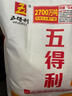 五得利面粉八星雪花小麥粉20斤  高端家庭多用途 曬單實(shí)拍圖