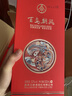 五糧液股份 百鳥(niǎo)朝鳳五彩紅濃香型白酒52度500ml*6瓶整箱裝婚宴結婚喜酒 曬單實(shí)拍圖