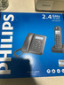 飛利浦（PHILIPS）數字無(wú)繩電話(huà)機 無(wú)線(xiàn)座機 子母機 辦公家用 信號覆蓋廣 屏幕白色背光 DCTG167一拖一黑色 曬單實(shí)拍圖