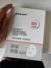 sakose維生素原B5積雪草舒緩面膜25ml*10片曬后修護提亮膚色敏感肌女用 曬單實(shí)拍圖