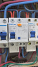 正泰NB1LE漏電開(kāi)關(guān)1PN2P3P4P帶漏電保護C10A40A63A 32A 1PN 曬單實(shí)拍圖