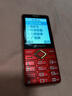 天語(yǔ)U17 快充老年人手機4G全網(wǎng)通5000大電池超長(cháng)待機大屏大字大聲音老人學(xué)生專(zhuān)用按鍵功能手機 動(dòng)力紅 曬單實(shí)拍圖