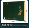 恩施玉露2026年新茶明前特級恩施硒茶 湖北特產(chǎn)茶葉禮盒線(xiàn)下爆款禮品200g 曬單實(shí)拍圖
