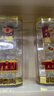 五糧液 2020年68度普五 濃香型白酒 500ml 單瓶 官方授權 曬單實(shí)拍圖