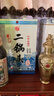 牛欄山二鍋頭白酒 珍品(20) 清香型白酒 52度 450ml*1瓶 單瓶裝 曬單實(shí)拍圖