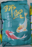 瘋狂水草（FKSC）錦鯉專(zhuān)用飼料魚(yú)食錦鯉觀(guān)賞魚(yú)飼料大顆粒5斤魚(yú)糧增體三合一不渾水 曬單實(shí)拍圖