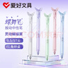 愛(ài)好（AIHAO）【開(kāi)學(xué)必備】蝴蝶按動(dòng)中性筆0.5mm考試刷題筆學(xué)生高顏值速干水筆5支 GP4240 曬單實(shí)拍圖