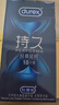 杜蕾斯（durex）延時(shí)避孕套男專(zhuān)用持久防早泄敏感安全套 苯佐卡因延時(shí)三合一套套 【2件減40】經(jīng)典延時(shí)10 曬單實(shí)拍圖