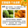 海南小臺甜心芒果臺農芒應季熱帶時(shí)令芒果水果整箱送禮 小臺芒凈重8.5-9斤單果80g+ 曬單實(shí)拍圖