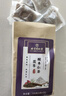 同仁堂酸棗仁百合茯苓茶桑葚重瓣玫瑰花梔子泡水喝的養生茶5g*30包/袋 曬單實(shí)拍圖