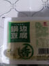 馬大姐 鍋邊豆腐400g 曬單實(shí)拍圖