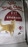 皇家成貓貓糧 營(yíng)養均衡 F32 通用糧 1-7歲 4.5KG 曬單實(shí)拍圖