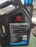 豐田原廠(chǎng)機油 豐田純牌 適用卡羅拉RAV4榮放凱美瑞漢蘭達雷凌霸道 廣汽豐田 0W-20全合成 4L裝+機濾 曬單實(shí)拍圖