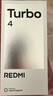 小米 REDMI Turbo 4 天璣 8400-Ultra IP68防水 12GB+256GB 祥云白 曬單實(shí)拍圖