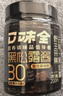 口味全黑松露醬200g西餐意面醬牛排炒拌飯壽司海鮮披薩百搭下飯醬 曬單實(shí)拍圖
