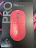 羅技（G）無(wú)線(xiàn)鼠標gpw3代游戲鼠標 GPW2代升級版狗屁王三代gpw3充電鼠標電競機械鼠標吃雞csgo輕量化宏編程 GPW3代猛男粉 曬單實(shí)拍圖