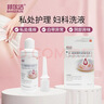 邦爾潔單體銀婦用抗菌洗液β-葡聚糖陰道灌洗液填塞劑婦科凝膠私處異味 β-葡聚糖洗液【200ml裝】2盒 曬單實(shí)拍圖
