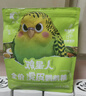開(kāi)元全價(jià)虎皮鸚鵡糧750g 雞星人系列鸚鵡飼料混合鳥(niǎo)食虎皮文鳥(niǎo)糧 曬單實(shí)拍圖