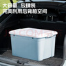 禧天龍禧仕多汽車(chē)后備箱收納箱車(chē)載儲物箱收納盒51升單個(gè)裝 曬單實(shí)拍圖