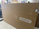 TCL電視 75V8L Pro 75英寸 144Hz高刷 QLED量子點(diǎn) 3GB+64GB大內存 4K 國家補貼 護眼 曬單實(shí)拍圖