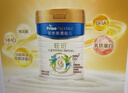 美素佳兒（Friso）皇家旺玥兒童營(yíng)養奶粉3周歲以上兒童罐裝800g?含優(yōu)量DHA 曬單實(shí)拍圖