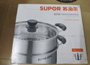 蘇泊爾SUPOR 易存儲304不銹鋼雙層復底28cm蒸鍋湯鍋蒸籠SZ28B1 曬單實(shí)拍圖