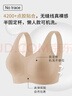 浪莎內衣女無(wú)痕小胸聚攏收副乳防下垂胸罩運動(dòng)一體美背心式固定杯文胸 曬單實(shí)拍圖