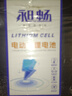 昶暢電動(dòng)車(chē)鋰電池大容量三元鋰電芯補差專(zhuān)用鏈接 定金/補差專(zhuān)用鏈接 曬單實(shí)拍圖
