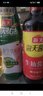 海天醬油生抽老抽500mL蠔油醋pet瓶調味品套組送禮團購囤貨 【組合】甄釀生抽1.5kg+陳釀醋1.28L 曬單實(shí)拍圖