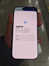 Apple/蘋(píng)果 iPhone 17 256GB 鼠尾草綠色 支持移動(dòng)聯(lián)通電信5G 雙卡雙待手機 曬單實(shí)拍圖