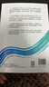 C語(yǔ)言程序設計 現代方法(第二版 修訂版)習題解答（圖靈出品） 曬單實(shí)拍圖