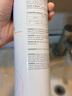 雅漾（Avene）舒泉保濕噴霧300ML 補水舒緩爽膚水濕敷水敏肌護膚水大噴禮物男女 曬單實(shí)拍圖