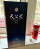 洋河 藍色經(jīng)典 天之藍 42度 520ml 單瓶裝 綿柔濃香型白酒 曬單實(shí)拍圖