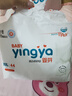 嬰芽（YINGYA）拉拉褲XXL碼2包88片【13.5-16kg】 嬰兒超薄干爽尿不濕透氣尿褲 曬單實(shí)拍圖