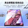 綠聯(lián)適用聯(lián)想拯救者Y700鋼化膜四三二代8.8英寸25/24/23/22款平板電腦屏幕高清保護貼膜 曬單實(shí)拍圖