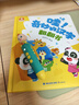 寶寶巴士jojo點(diǎn)讀筆幼兒早教機1-3歲兒童啟蒙繪本玩具睡前故事機生日禮物 點(diǎn)讀筆3-6歲【國學(xué)識字啟蒙_基礎版】 曬單實(shí)拍圖