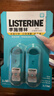 李施德林 (Listerine) 口噴冰藍便攜口氣7.7mL*2支長(cháng)效口氣清新劑清嗓舒喉 曬單實(shí)拍圖