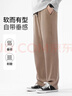 班尼路（Baleno）休閑褲男秋季雪尼爾重磅直筒男士長(cháng)褲潮流街頭顯瘦垂感青少年褲子 曬單實(shí)拍圖