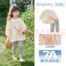 JELLYBABY女童衛衣套裝春裝甜美兩件套潮兒童可愛(ài)衣服2026兒童套裝新品 杏色 100 CM 曬單實(shí)拍圖