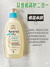 艾惟諾（Aveeno）艾維諾兒童洗發(fā)水沐浴露二合一嬰兒洗沐二合一532ml柔順補水保濕 曬單實(shí)拍圖