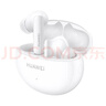 HUAWEI FreeBuds 5i 國家補貼 入耳式降噪藍牙耳機 音樂(lè )游戲運動(dòng)耳機 安卓蘋(píng)果手機通用 陶瓷白 曬單實(shí)拍圖