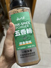 云山半五香粉500g大罐裝桂皮八角陳皮小茴香花椒粉燉鹵肉香料燒烤撒料 曬單實(shí)拍圖